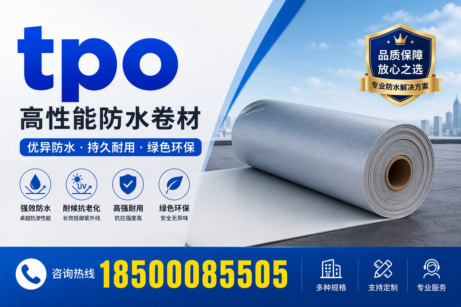 tpo行业趋势分析,蚌埠企业应如何应对